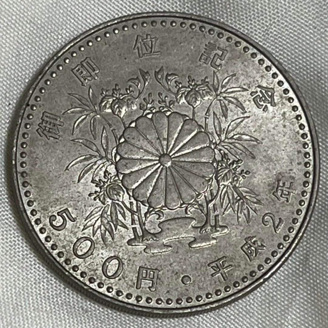 天皇陛下御即位記念硬貨  500円玉 その他海外硬貨 天皇陛下御即位記念貨セット』(令和元年発行) | 東京書芸館公式